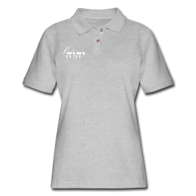 Queen YAHWEH Pique Polo Shirt